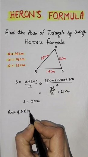 Area of Triangle | Heron's Formula | How to solve Square root 🤔🤔