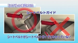 Krutto NT/NT2: How to install in a car, post-installation checks, and compatibility conditions