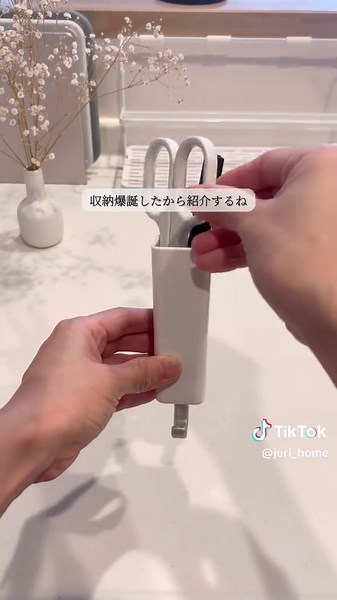 ＼ニトリ×ダイソー／ 冷蔵庫横隙間 収納術 キッチンに必要なモノたちが たった10㎝の隙間に収納できた✨ 紹介した商品はこちら💁‍♀️ 【ニトリ】 商品名→マグネットラップボックス(ワイド ホワイト) 商品コード→8987969 値段→599円 商品名→マグネットトレーホルダー 商品コード→8987991 値段→1,490円 【ダイソー】 商品名→マグネットポケット JAN→4905596509066 値段→110円 ラップ類は斜めにしてくっつけると 出し入れしやすくなる☺️‼︎ 楽天ルームに載せてるよー❣️ #冷蔵庫横収納 #マグネットラップボックス #マグネットトレーホルダー #マグネットポケット #キッチンアイテム #整理収納アドバイザー1級