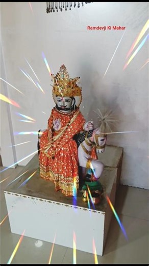 Ramdevji Ki Mahar