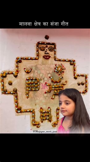 Shajapur.merii.jaan on Instagram: "Kon kon ne sanja bai mandi है #malwa #malwaculture #malwaheritage #sanja #deshi #deshigirl #indore #agar #ujjain #dhar #nimuch #mandsaur #khargone #dewas #rajistan #mp #explore #shajapur #shajapur_city #malva"