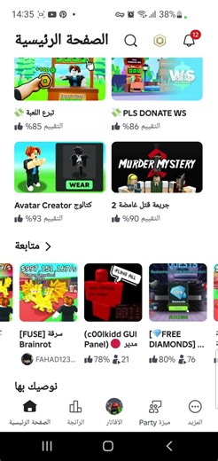 You write to activate the hack sicript is (Voidware)