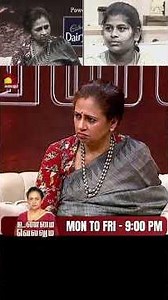 “அவ இல்லாமல் வாழ முடியாது” கதறும் கணவர்💔🥹 | Unmai Vellum | E-144 | S 2| KalaignarTV