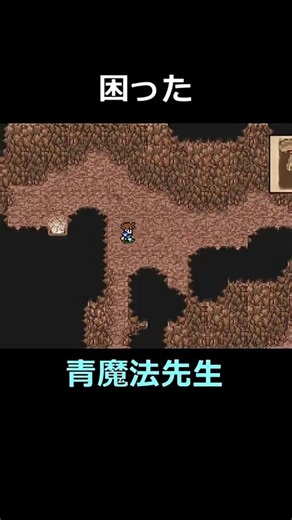 マジックポットみたいな青魔法先生【FF5】steam版 #ff5 #ファイナルファンタジー5 #ピクセルリマスター