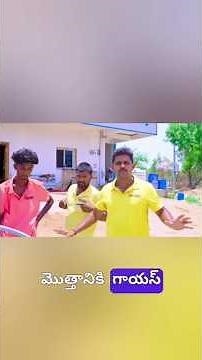 Best Solar Cooking Technology In The World 🔥🔥 Telugu Experiments ‪@TeluguExperiments‬