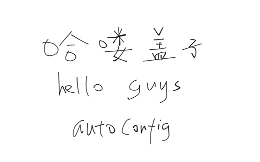 聊聊springboot自动配置类