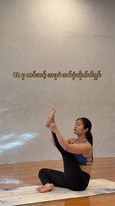 125K views · 3.8K reactions | Beginner Friendly Yoga 律 律‍♀️ Yoga Online Zoom Class ️ သင်တန်းအသေးစိတ် ️ Date : Nov 4 ~ Nov 28  Time : 6:30 Am to 7:30 Am (Every Monday to Thursday) 盛 Place : Zoom Application  Fees : 100000 ks Instructor - Nang Kyae Sin Htut | R&B Fitness Club Taunggyi | Facebook