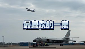 就在刚刚！歼16、16D、轰6K落地珠海航展现场【原声】