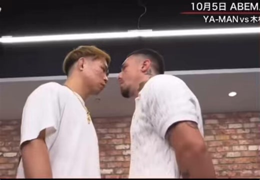 朝倉未来ＶＳ皇治そこ試合決定で。