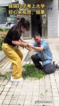 农村的大哥听到城里的妹妹的儿子考上了大学特意来祝贺结果却被妹妹这样嫌弃．．．．#搞笑#情感#搞笑段子 #情感共鸣#剧情#正能量