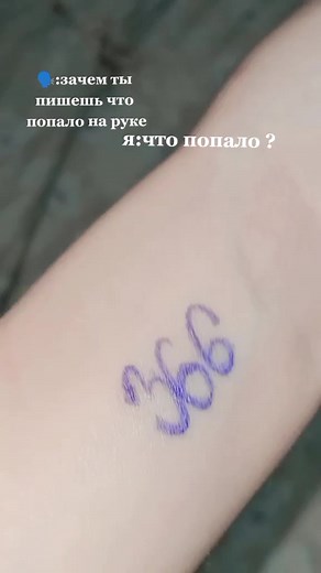 psychics.top (@psychics.2)’s videos with оригинальный звук - Daniluvs2shop