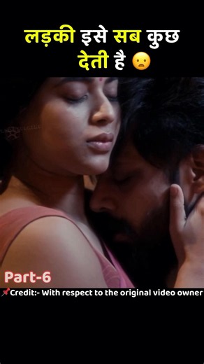 Psych siddhartha south full movie #shorts #movieexplaininhindi