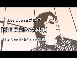Beat It - マイケル・ジャクソン - を和訳し日本語で歌いました！【歌詞字幕あり】