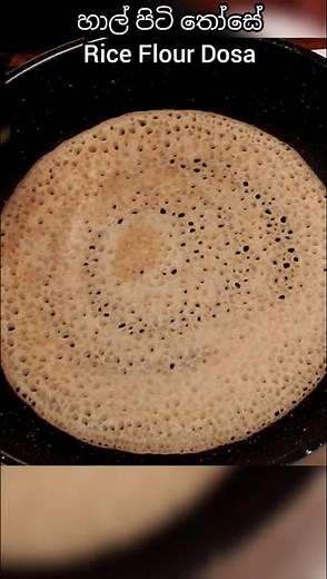 Cuisine Sri Lanka on TikTok