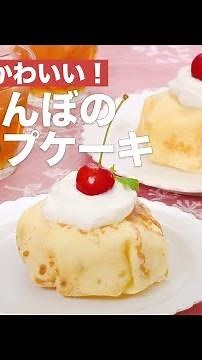 コロンとかわいい！さくらんぼのクレープケーキ ｜ How To Make Cherry crepe cake