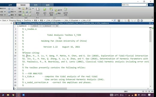 S_TIDE潮汐调和分析工具包介绍以及快速入门