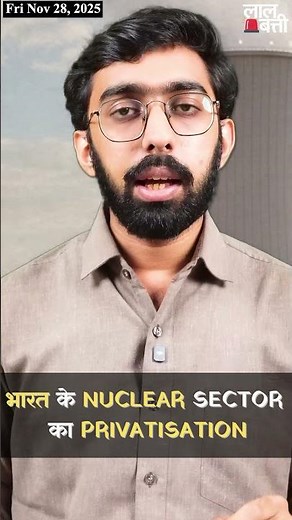 USA Companies Will Invest In Indian Nuclear Sector |