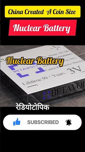 Nuclear Battery|How Nuclear Batteries Work – RTG Explained#youtubeshorts #facts