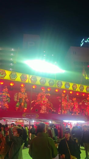 #2026年ランタン祭り #日本の祭り #日本の風景 #長崎ランタン祭り ブログもアップ中↓ http://ururu1111226.blog.fc2.com/