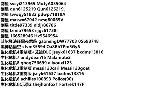 7月13日更新Steam号 STEAM账号 steam离线账号分享，离线账号，steam离线账号,steam游戏账号,离线账号，S20250713-202427