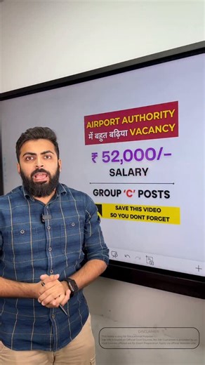 @govtexamsalert on Instagram: "📌AAI RECRUITMENT 2025 🔥🔥📝💯💯 ➡️ Apply Date: 12/12/2025 ➡️ End Date: 11/01/2026 ➡️ Eligibility: 12th Pass/GRADUATE ➡️ Age Limit: 18 - 30 Years ➡️ SELECTION PROCESS : 👉🏻 Stage 1 : COMPUTER BASED TEST (PART-A) (PART-B) ➡️ POST NAME: Junior Assistant ➡️ Apply Link: https://www.aai.aero/ ➡️ To Enroll In ALL EXAMS MAHAPACK Visit The Link👇👇 https://www.wellacademy.in/study/g46c ➡️ Follow Our Page For More Such Educational Content 💯💯📚✔️ . . . 📢 Stay informed—j