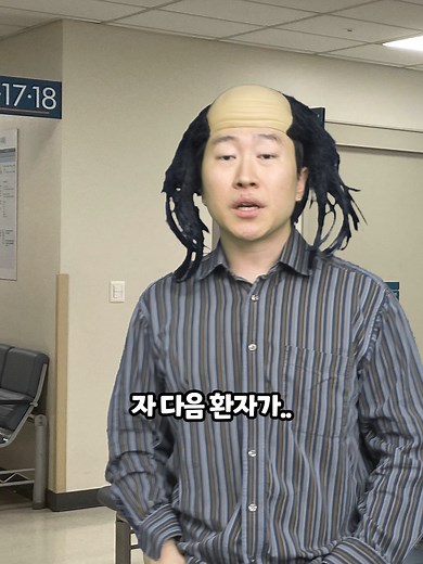 김민철과 같은 이름을 가진 사람들의 하루