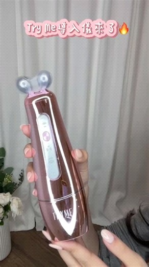 頂級類醫美活膚儀✨ 「TRYME詩朵」時光機 貴婦級平價居家日常保養 逆齡的秘密武器來了!!! ➕ LINE社群拿連結： Nothing But愛分享🔥 ➤ https://bit.ly/43m8EO4 (入群密碼:0000） ——獨家雙探頭 逆齡無死角 —— 💎按摩探頭 導入過程更順暢 💎3D滾輪局部拉提 精致眼周 💎探頭彈簧設計 微幅度按摩 ——三大激活模式切換 —— 【EMS低頻微電流】 ✓1min400次導入 ✓皮膚緊緻有感 ✓有效率吸收精華 【RF聚熱模式】 ✓皮膚基底熱擴散 ✓有效感受皮膚溫度變化 ✓幫肌膚達到最佳彈潤感 【EMS RF雙頻模式】 ✓最強綜合版 ✓前面兩者模式可同時共用! —— 2段強度調整 —— 白燈/溫和模式 橘燈/強力模式 —— CP值超高團購價 —— ☑ 時尚黑/鏡面粉 團購價 $4980 (官網價 $5980) 現省$1000超划算!!!! #保證全網最低價 ——— 開團資訊 ——— 時間：6/24(一)11:00-6/28(五)23:59 金流：刷卡/虛擬ATM轉帳 物流：宅配(限本島) 運費：免運 到貨時間：付款後3-5個工作日不含假日
