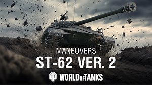 5K views · 102 reactions | Dare to dream of the perfect tank. Picture a versatile vehicle, nimble, well-armored, and boasting a never-before-seen Tier X gun. A reverse autoreloader that fires three shots in quick succession with a two-second interval—then fights like a standard cyclic gun. This dream is now a reality. But a beast like this must be earned. Get ready—soon you'll have the chance to earn the ST-62 Version 2 in Maneuvers! | World of Tanks | Facebook