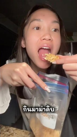 "อันตราย! ทำไมห้ามกินมาม่าดิบ? เลิกทำด่วนถ้าไม่อยากท้องพัง 🍜❌"