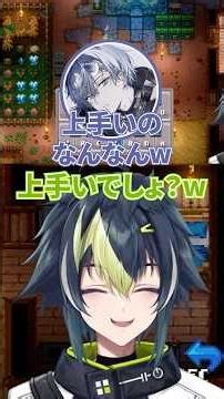 Rai Inami is good at playing music even in-game【Rai Inami/Rai Inami Clips/Rou Koyanagi/Mana Hibac...