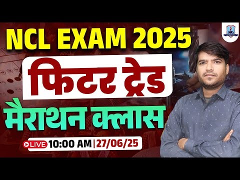 NCL Technician 2025 | NCL Fitter Trade Marathon Class | NCL Fitter Trade Revision | Kautilya Classes