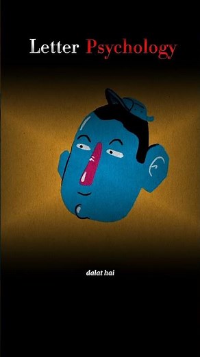 Your Name Letter Reveals You