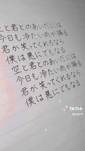 空と君のあいだに - 中島みゆきの歌詞動画