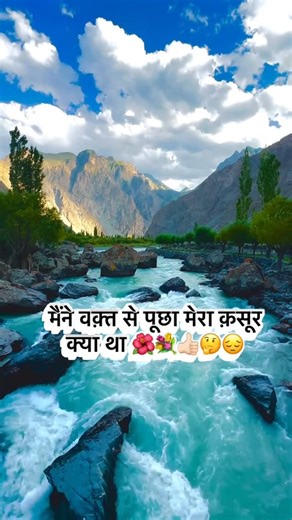 Archana on Instagram: "वक़्त ने हँसकर कहा 💐🌺👍🏻… #reels #instagram #reels"