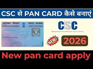 Csc se pan card kaise apply kare 2026 | how to apply pan card through csc | pan card apply online |