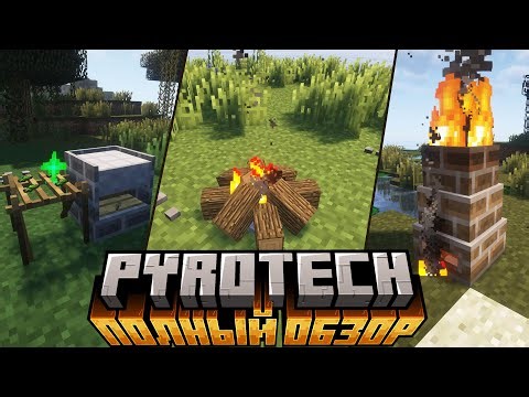 Первобытное выживание | Полное руководство по Pyrotech