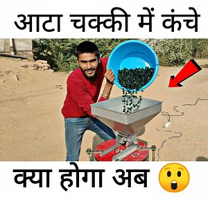 7.3M views · 159K reactions | कांच के कंचे डाल दिए आटा पीसने वाली चक्की के अंदर | Experiment King | Facebook