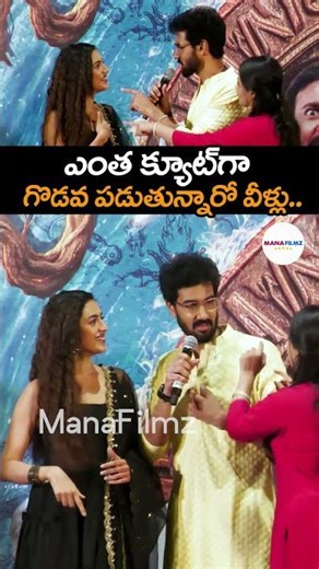 🤩NIharika Konidela and Sangeeth Shoban Cute Exclusive Visuals | Rakasa Movie | Tollywood | ManaFilmz