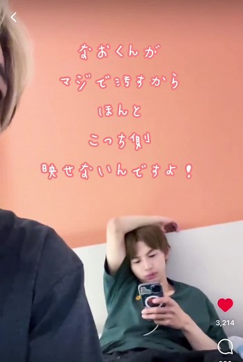 インライありがたかおー♥️積み上がった洗濯物見せてー🤣#高尾颯斗#HAYATO#草川直弥#ワンエン@hayato_ekradio_fy @onenonly_tokyo