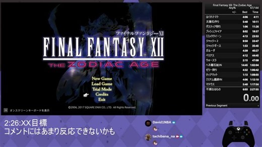 FF12TZA PC any% speedrun 2:26:45