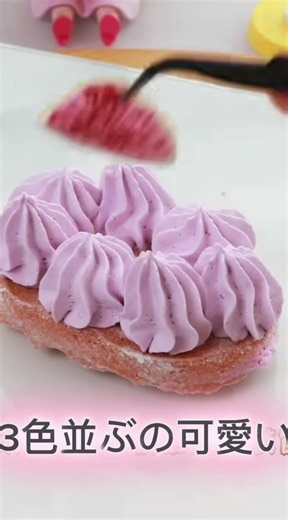 #ダックワーズ #パステルカラー #お菓子作り #手作りスイーツ #クリームチーズ #ギフト #ピクニック #スイーツ好きな人と繋がりたい #fyp #viral