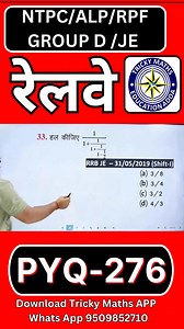 16K views · 369 reactions | Mastering Math Shortcuts Like a Pro! #maths #mathtricks #shorts #reel #viral #trendingreels | Tricky Maths Education Adda | Facebook