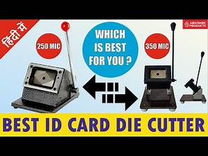 🏢 Which Is The Best ID Card Cutter For Your Biz? Regular Or Heavy Duty | AbhishekID.com