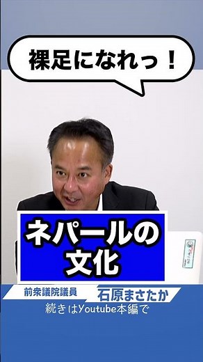 衝撃】ネパールで体験した“文化の壁”｜ヒンドゥー教の聖地で考えた多様性と価値観