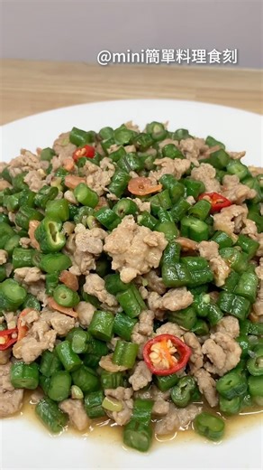 MINI 食刻 #129｜長豆炒肉末 🐷 ✨ 鹹香下飯｜Mini Bite #129｜Stir-Fried Long Beans with Minced Pork #簡單料理#food #美味