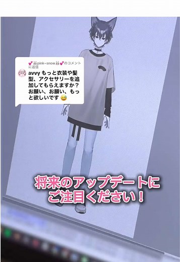 新人VTuber avvyの魅力