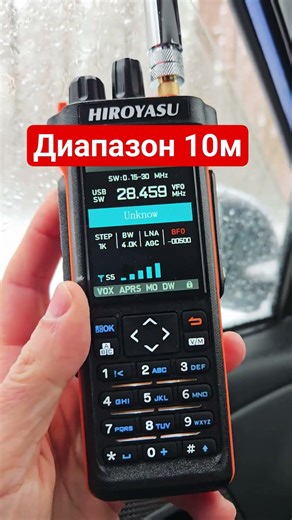 Hiroyasu UV850PRO 10m radio range