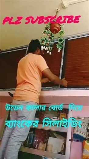 Banker siliding window 🪟 #shotsvideo #aluminiumslidingwindow #jahir kh