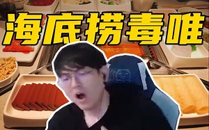 “重铸海底捞荣光，我辈义不容辞”