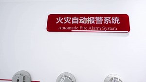 Factory Price Addressable Fire Alarm Control Panel 1 to 32 Zone Addressable System for Factory Use